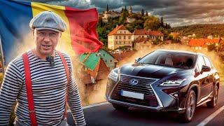 На LEXUS через всю Румынию! Дорога на Трансфагараш / самая опасная/ живописная  дорога Европы