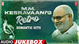 M.M. Keeravaani'S Retro Romantic Hits Jukebox | MM Keeravaani Evergreen Hits | Telugu Melodies