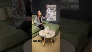 Диваны покупай на vd.by!
