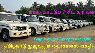 Single owner Scorpio for sale | 7 Seater updates   | shop full review