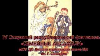 Умнов Георгий  и Умнов Алексей