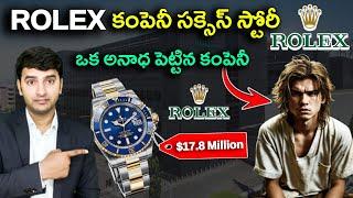 The Success Story of ROLEX | ఇది ఒక అనాథ పెట్టిన కంపెనీ | by Naresh Bukya |