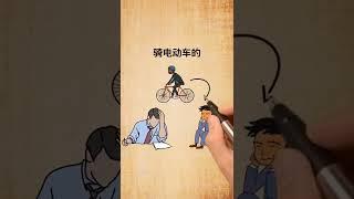 【翻轉格局】人生哲理篇-羨慕沒有用，心寬路才會寬