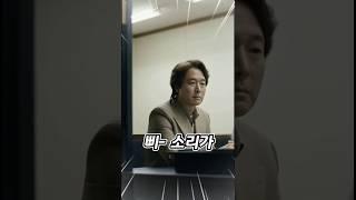 거짓말 탐지기가 울린 이유