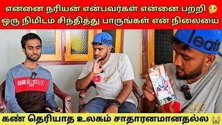 ரஜீவனின் Emotional Moment & Suprise Gift From Canada | Tamil | SK VLOG