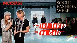 Мода Тренды 2020 | Saint Tokyo | Yva Calo | Неделя Моды Сочи | Бэкстейдж