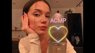 АСМР стрим общение, мурашки и триггеры asmr