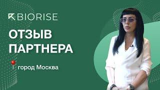 Отзыв о франшизе BIORISE | город Москва