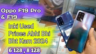 Oppo F19 used price | oppo F19 pro used price | oppo best smartphones under 30000