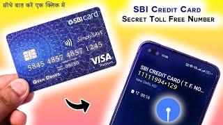 SBI Credit Card Toll Free Customer Care Number Revealed! Call Now for Instant Assistance!