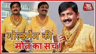 Vardaat: Truth Behind Murder Of Famous Gold-Shirt Man Datta Phuge