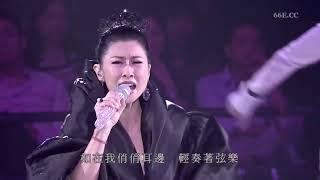 葉倩文~  迷惑  【完全是你演唱會 2012 】