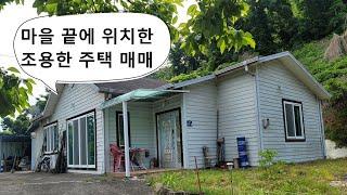 입주 바로 가능한 단독 주택 매매