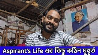 Aspirant's Life এর কিছু কঠিন মুহূর্ত