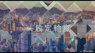 Raga Finance：一股定輸贏 20210609：歐國杯要飲可樂？ - Coca Cola (KO) -- 主持：希少 --  坐埋入黎：嘉士伯