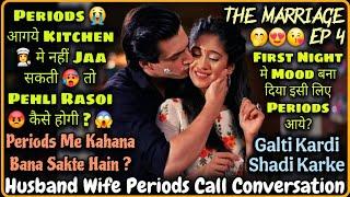 Pehli Rasoi Me Periods Agaye || R.S S 7 The Marriage Ep 4 || Husband Wife Periods Call Conversation