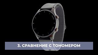 Часы HEALTHBAND с точным измерением давления Health Watch Pro №80M. Сравнение с тонометром. Часть 3