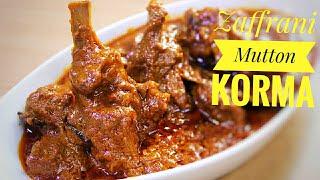 Zafrani Mutton Korma। इस आसान तरीके से बनाए ये स्पेशल Mutton Zafrani -Mutton Curry Recipe