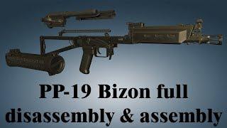 PP-19 Bizon: full disassembly & assembly