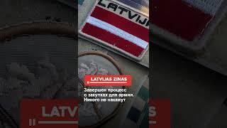 Завершен процесс о закупках для армии. Никого не накажут
