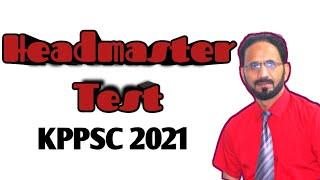 HEADMASTER TEST PREPARATION | KPPSC Test 2021 | How to Prepare for HM Test