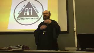 Канал в Ютуб «священник Александр Митрофанов». Православие, 2019 г.