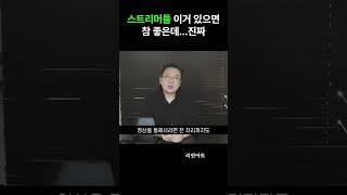 해외 스트리머들에게 극찬을 받은 방송기기?