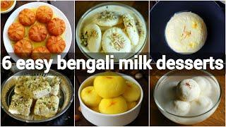 6 easy bengali milk desserts | indian milk based sweets | bengali dessert recipes | milk sweets