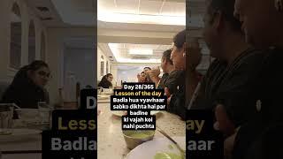Badla toh padta hi hai | Shaifali Ahuja