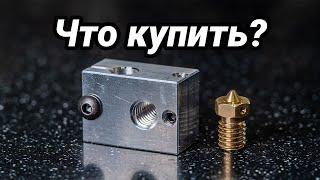 [Устарело]  Как выбрать 3D принтер? Лучшие модели до 30к рублей и апгрейды к ним 2021\2022