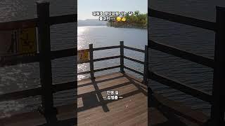 #인생길 #명상공원