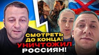 До конца! Уничтожил батлом семейку россиян в чатрулетке