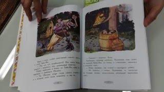 Книга СКАЗКИ-МУЛЬТФИЛЬМЫ. Автор: Владимир Сутеев. Издательство: АСТ