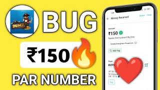 [Par Number ₹150]  Paytm Earning App 2024 Today | New Earning App Today | Paytm Loot Offer Today 