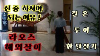주변에 후견인 참관인 지인 전무 ! 환호 하는사람의 속내 !