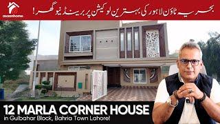  BRAND NEW 12 MARLA - LUXURY CORNER HOUSE | Bahria Town Lahore!