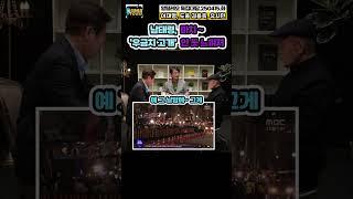 [이재명,김용옥,유시민]6 남태령, 우금치 #시정일침 #이재명 #유시민 #도을김용옥 #노무현재단 #250415