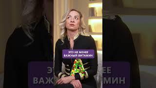 ИДЕАЛЬНЫЙ источник витамина А! #продукты #витамин #здоровье