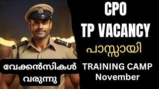 CPO TP Vacancy പാസ്സായി  Training November ൽ CPO Latest Updates #cpo