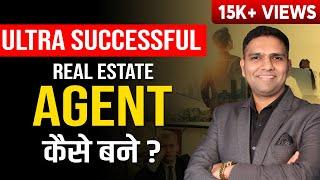 Daily Schedule For SUCCESSFUL Real Estate Agents | How to become a Real Estate Agent?