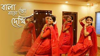 Bala Nacho To Dekhi (Sohag Chand ) | Iman Chakraborti | Dance Cover | Srijani Kala Chakra |