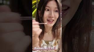 原本超討厭唇釉的黏感直到遇到 #Romand