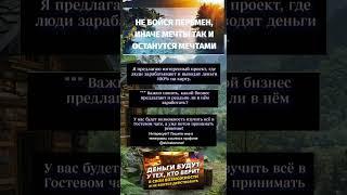 Никогда не поздно стать счастливым!... #пенсионеры #мамавдекрете #работанасебя #финансоваясвобода