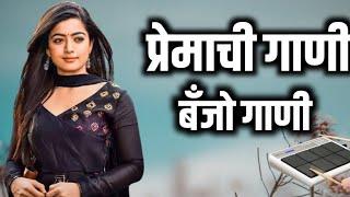 Kk Banjo Song | Kk Banjo Nonstop Song Kishor Jawle Song | केके बँजो song Active Pad Mix #kkbanjo