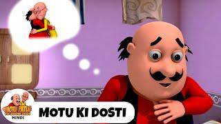 Motu Ki Dosti | मोटू पतलू  | Ep 138 | Motu Patlu Show 2024 Hindi | Super Best Comedy Cartoon