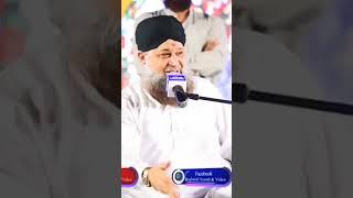 Owais Raza Qadri ️️#short #video