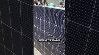 一套15萬的太陽能儲能系統要多久能回本? #shorts #solar