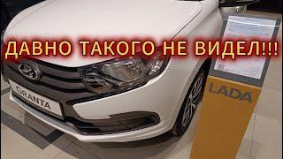 Новая LADA НА ВАРИАТОРЕ 2024, ЧЕГО В НЕЙ ТОЛЬКО НЕТ!!! ЦЕНЫ НА ГРАНТЫ, НИВЫ, ВЕСТЫ 2024!!!