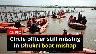 Assam: Circle officer still missing in Dhubri boat mishap