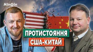 ФУРСА: Чи почне влада перемовини з росією та про початок економічних воєн між США і Китаєм